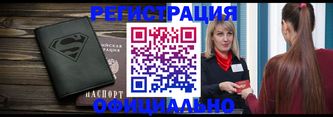 найти адрес прописки в Железногорск-Илимском