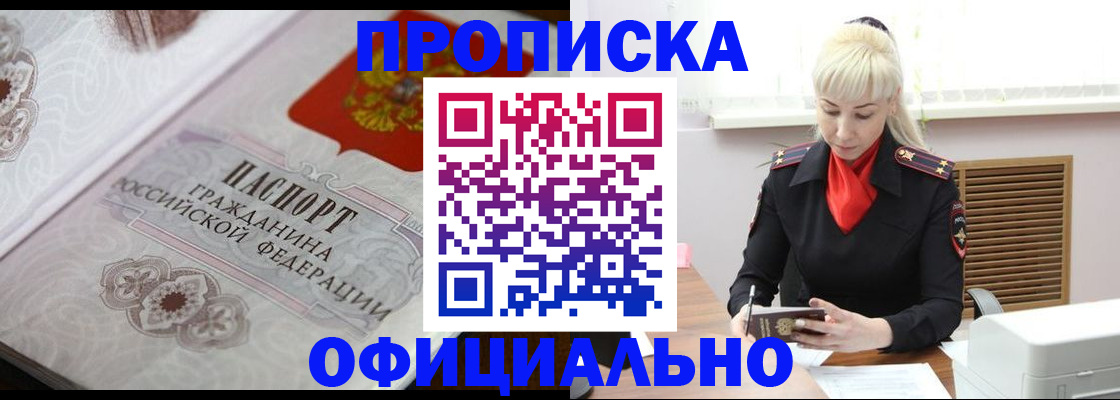 форма 3 в Железногорск-Илимском